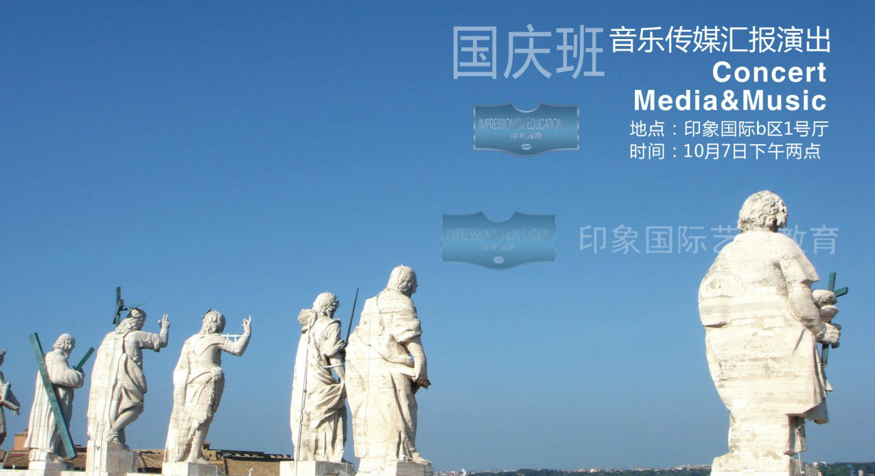 海报